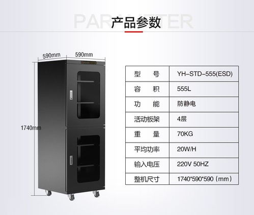 山特UPS电源维修材料清单与配件明细实录